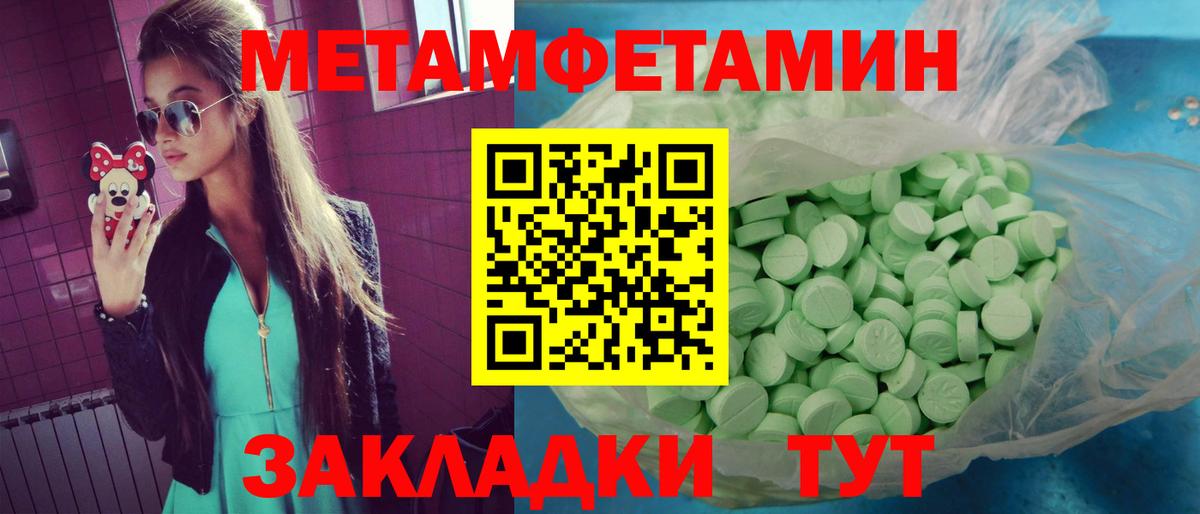 Волгоград  Амфетамин  сайты даркнета официальный сайт  АМФ Premium  Вход с VPN 