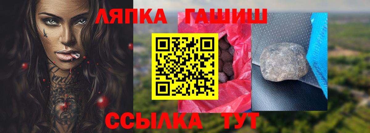 ГАШИШ гарик  Вход с VPN  Волгоград  ГАШ AMNESIA HAZE 