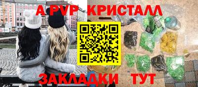 apvp Владикавказ