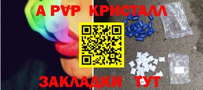 apvp Владикавказ