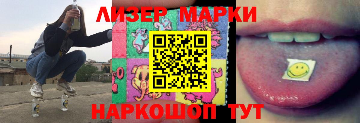 LSD-25 экстази ecstasy Волгоград