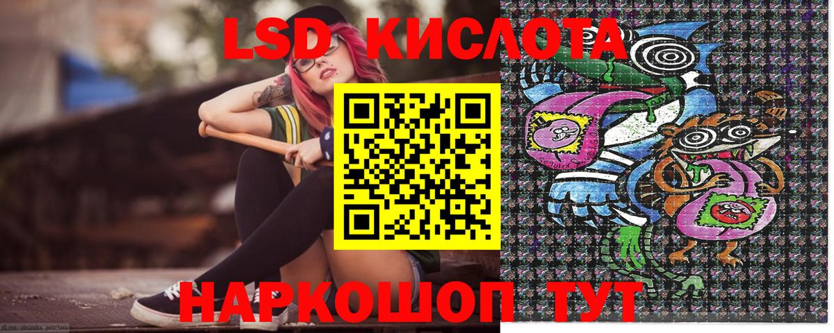 купить наркотики цена  Марки 25I-NBOMe 1,5мг  Волгоград  Наркотические марки  Вход с VPN  Марки 25I-NBOMe 1,5мг 