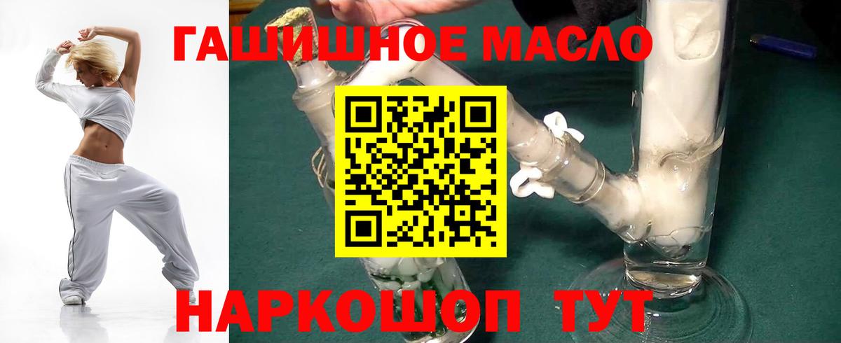 ТГК Wax Волгоград