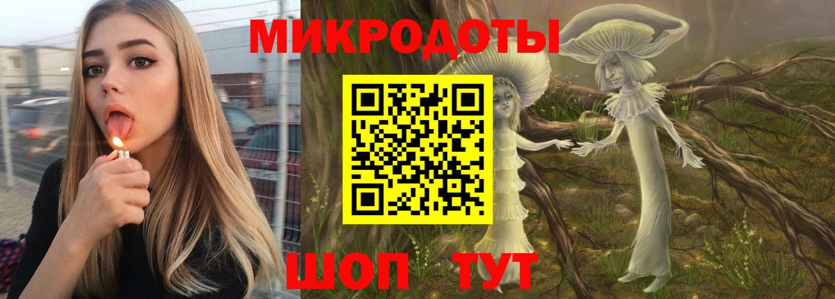 Волгоград  Псилоцибиновые грибы MAGIC MUSHROOMS  Псилоцибиновые грибы Cubensis  где купить наркоту  Вход с VPN 