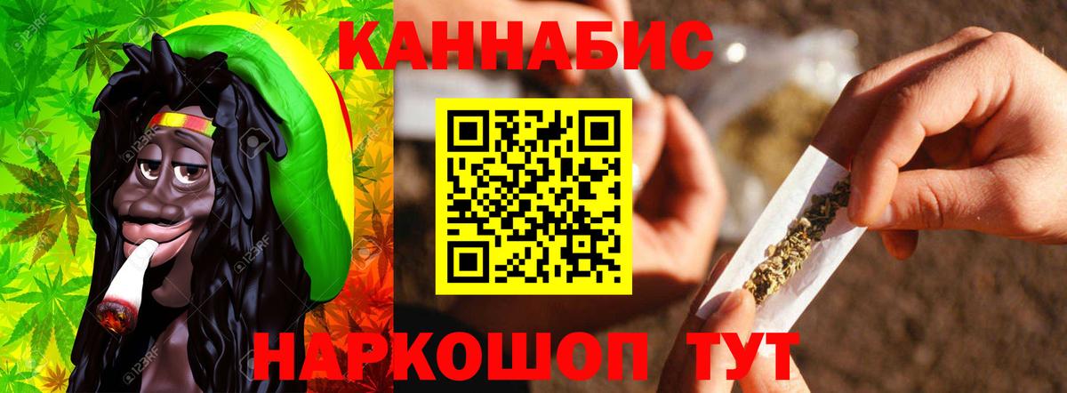 Канабис VHQ Волгоград