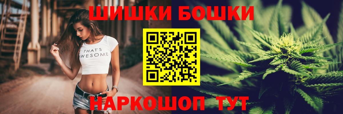 Бошки марихуана ГИДРОПОН  Вход с VPN  Марихуана тримм  Волгоград 